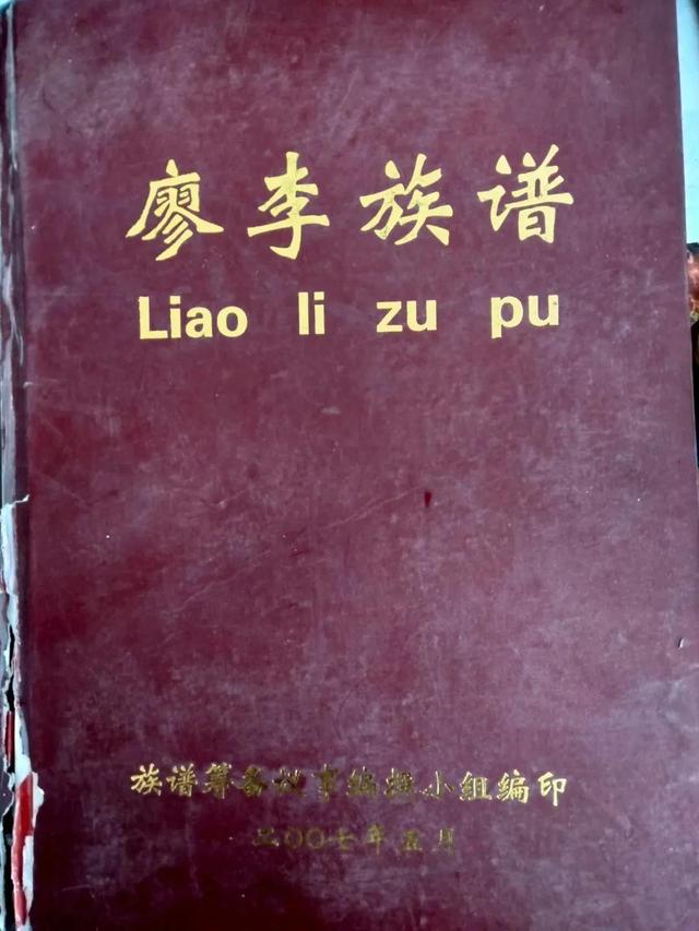 回姓由来（本是同根生，姓氏各不同）