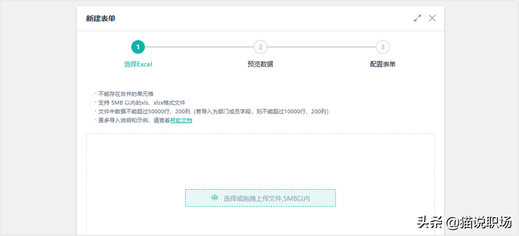 办公软件哪个好用(电脑办公软件有哪些)