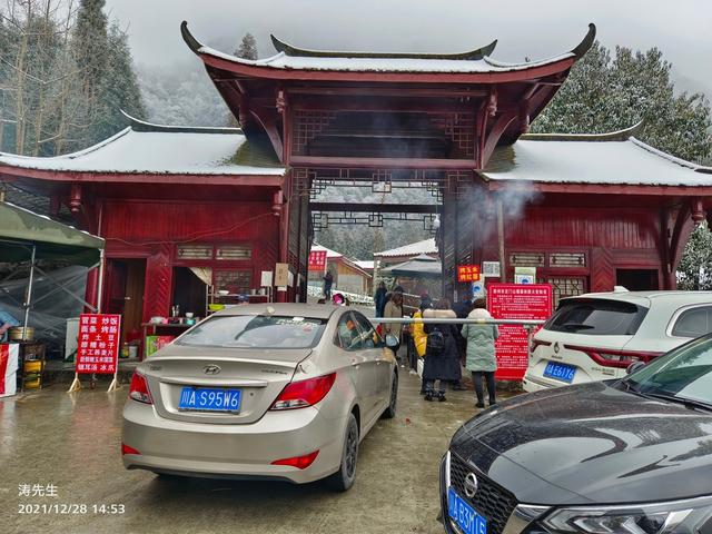 九峰山風景區在哪裡,成都九峰山風景區在哪裡(旅遊筆記丨一天往返)