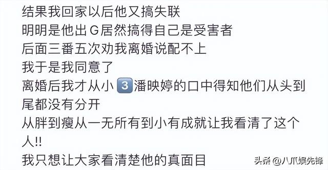 孙越的体重是多少，孙越体重2021（网红山东第一胖被曝婚内感情混乱）