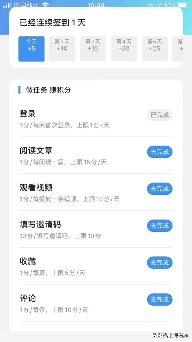 做得好的积分商城有哪些，积分商城再上新！快冲！