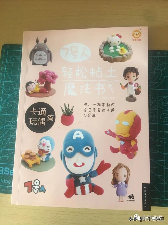 超轻粘土干了怎么变软，零基础保姆级指南