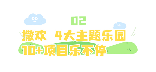 玫瑰花什么时候开，玫瑰花一般在什么时间开花（香草伊甸园玫瑰花开正艳）
