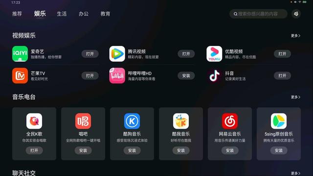小度智能音箱使用方法，小度智能音箱怎么使用（一机多用“全能选手”）