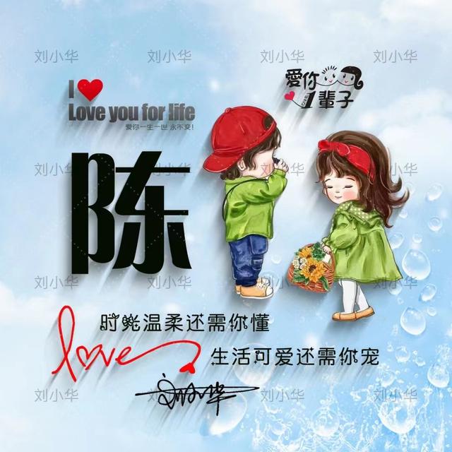 情侣头像防家长，防家长时用的不明显情侣头像微信（最新36张精致情侣卡通签名头像）