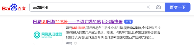 浏览器打不开某些网站，某些网页打不开了（解决《不休的乌拉拉》卡加载界面/加载失败的办法）