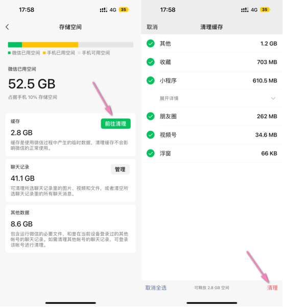 手机存储空间不足怎么清理，三星手机存储空间不足怎么清理（让你的手机运行快到飞起）