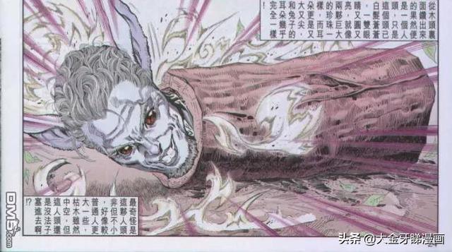 绝代双骄十二星相，绝代双骄十二星相是什么（十二生在人气漫画《绝代双骄》中比十大恶人还要大坏蛋）