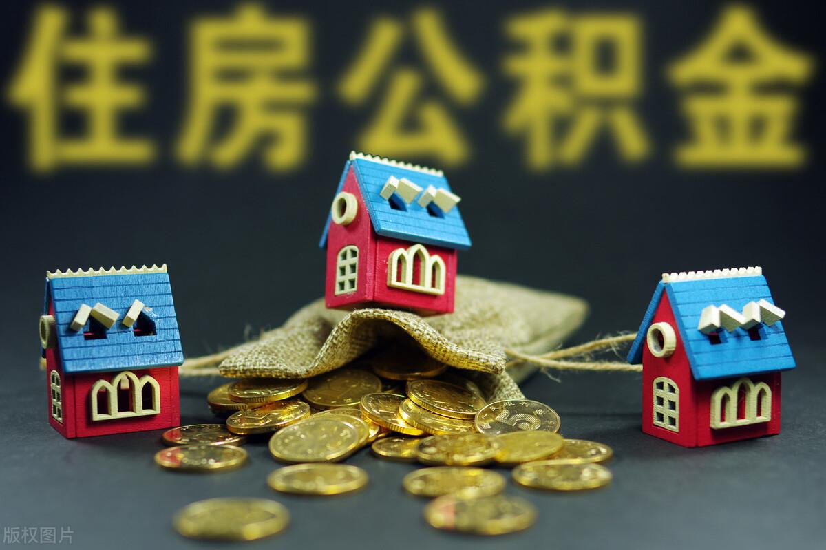 选择等额本金后悔死了？贷款买房选等额本息还是等额本金？