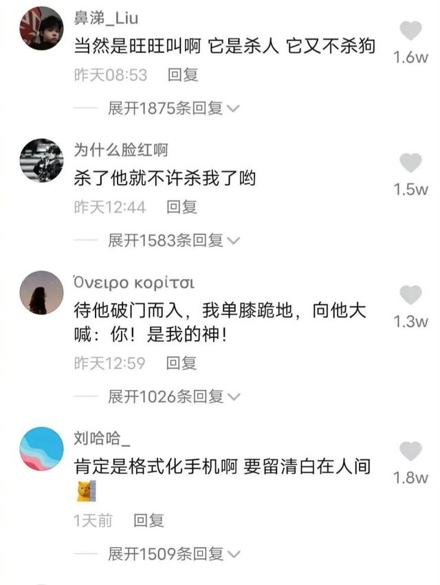 果咩那塞是什么意思，果咩捏是什么意思（无限不循环无理数）