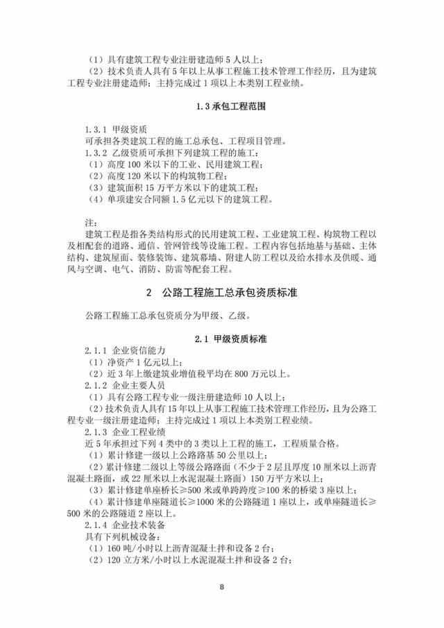 2022年最新实名认证真实有效，2022年实名认证大全号码真实有效（2022年底前实现电子证照全国统一、互通互认）