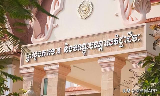 柬埔寨外籍劳工网上申请劳工证获批，即可视为合法