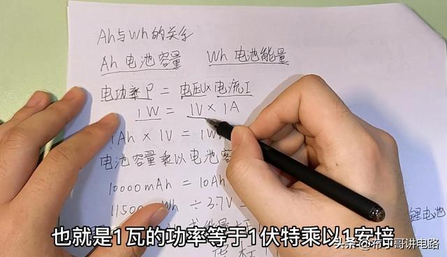 1cm等于多少毫米，1厘米等于多少毫米（买锂电池产品别再上当了）