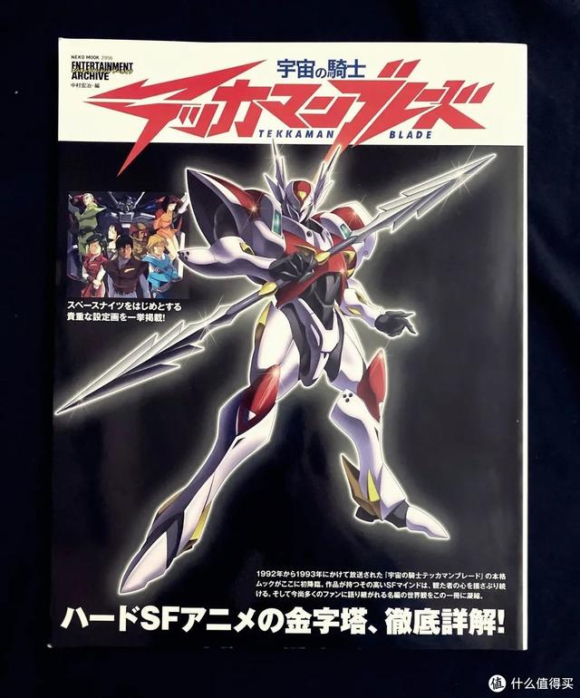 末世伪娘小说，伪娘也要混末世（你还记得30年前这部虐心高燃动漫吗）