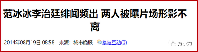 李治廷个人资料简介，《贞观之治》打一电影演员是谁（富二代李治廷娱圈“风流记”）