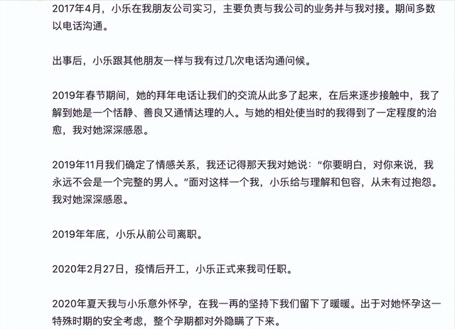 林生斌事件是怎么回事，林生斌事件最新近情况官方消息（因“保姆纵火案”失去妻儿）