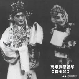 武汉京剧团全部名单，高百岁与老武汉京剧团