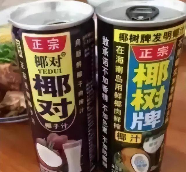 十种奇葩山寨货，还有比这个更夸张的山寨仿冒牌子