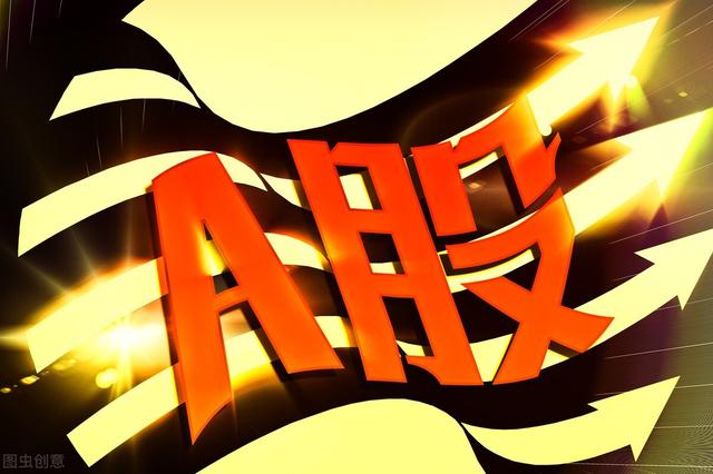 a股交易时间是多少，A股的交易时间是多少（A股的交易时间是从几点到几点）