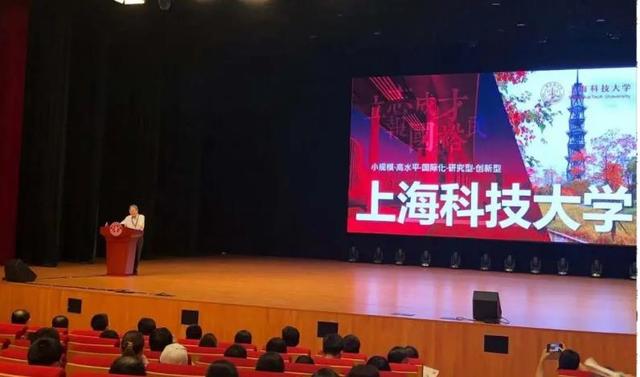 上海科技大学2021录取分数线，上海科技大学2021年各省各专业录取分数线（上科大在沪扩招21%录取分数线仍飙升）