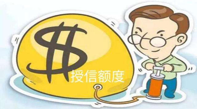 银行贷款5万需要什么条件，去银行贷款5万需要什么条件（郑贷‖贷款预授信额度）