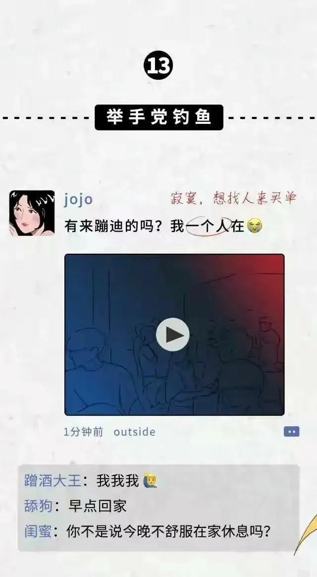 女人发朋友圈暗示男人，高情商女人发的朋友圈吸引男人（女“海王”朋友圈有哪些暗示）