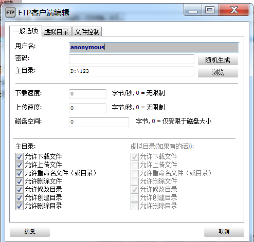 如何使用复印机，复印机的使用方法（最好的复印机扫描设置方法－－FTP）