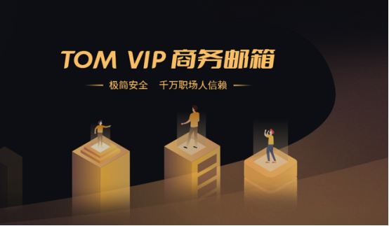 如何申请注册163邮箱账号，163的邮箱格式怎么填写