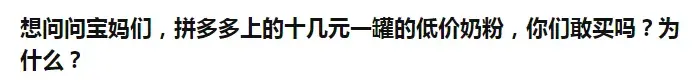 淘宝网奶粉(奶粉比较网站)