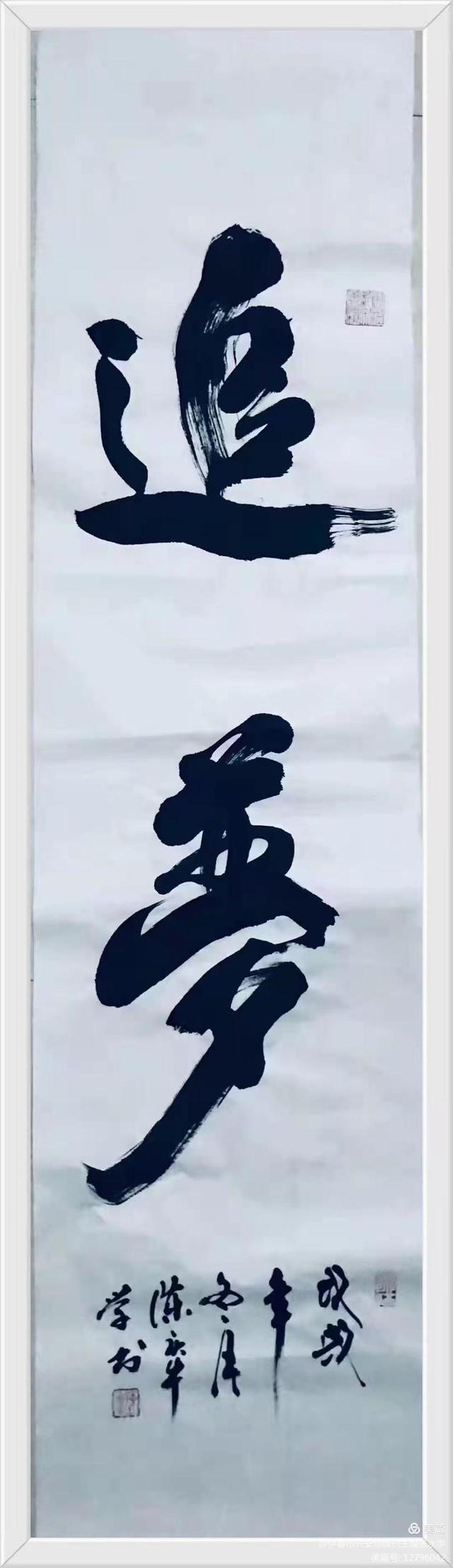 绿色军衣的歌词，绿色军衣歌词（铁十四师战友《辞旧迎新》网上联欢晚会专辑）