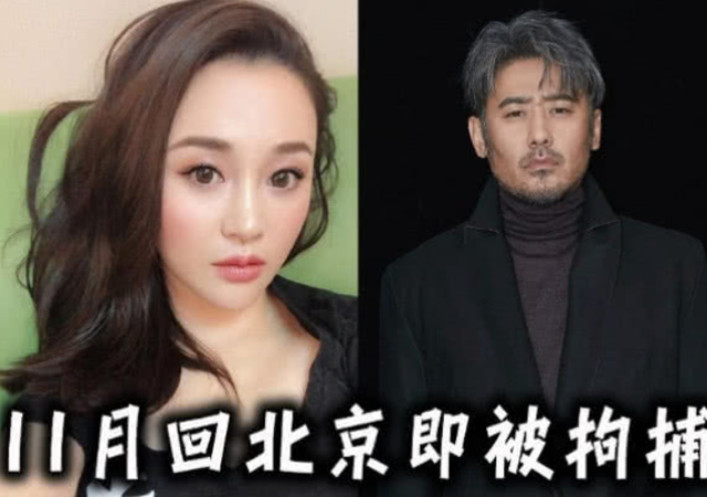 吴秀波的妻子是谁，吴秀波老婆现在状况（懒理吴秀波再曝大瓜）