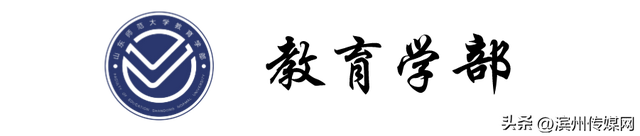 山东师范大学研究生，山师研究生官网（山东师大）