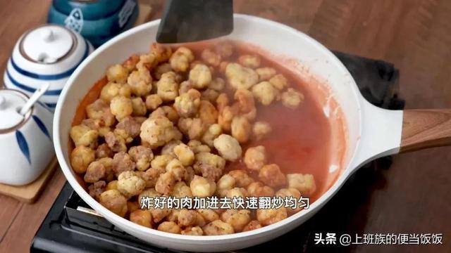 樱桃肉的做法，樱桃肉的做法最正宗的做法视频（全家都爱的肉肉做法）