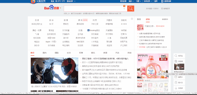 截图工具快捷键，windows自带截图工具的快捷方式（教你常用的7种方法）