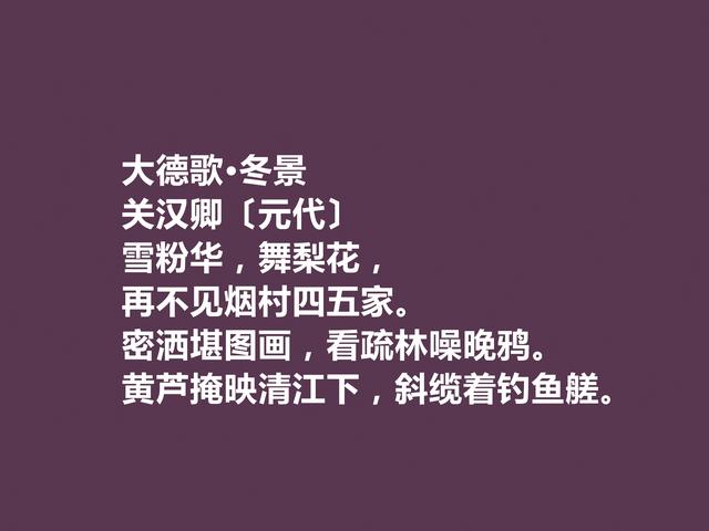 关汉卿的代表作，关汉卿公案剧的代表作是什么（元代伟大的戏剧作家）
