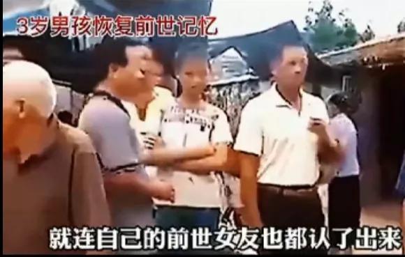 教你恢复前世记忆，教你恢复前世记忆是真的吗（3岁恢复前世记忆）