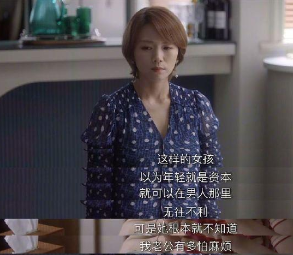 蒋欣王凯宣布结婚，蒋欣王凯宣布结婚是真的吗（《我们的婚姻》五美）