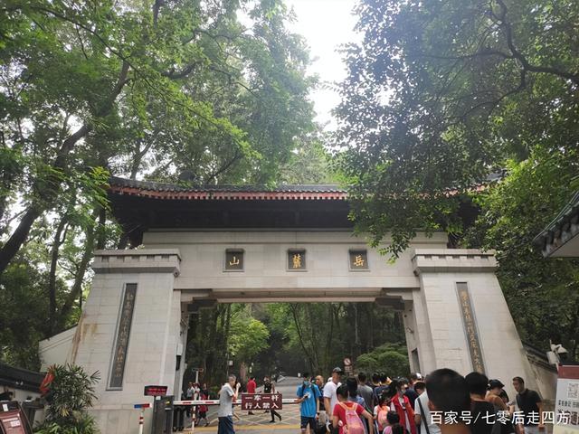 很多人都说长沙这景区很坑，150元门票，景区很小而且交通不便