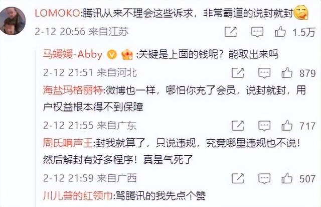 微信诞生已经十年了，70岁重庆阿姨微信被封好友全无