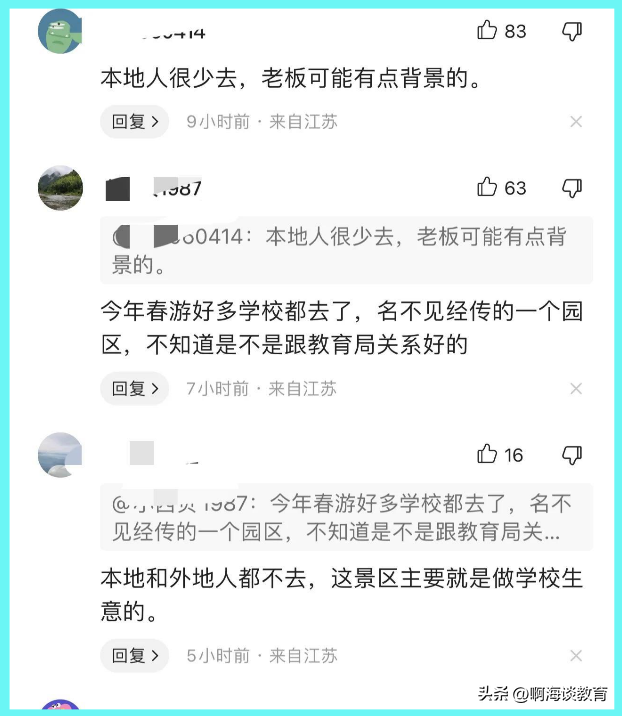 无锡大桥实验学校，无锡大桥实验学校属于几星高中（大桥中学学生溺亡事件的反思）