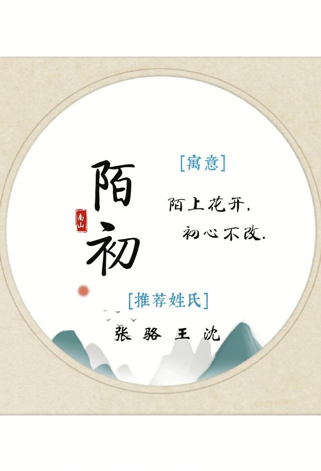 方姓女孩名字大全，方姓女孩起名字大全（温柔娴静的女孩名）