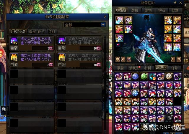 dnf积分会清零吗，dnf的积分会清零吗（5.26版本7大到期活动汇总）