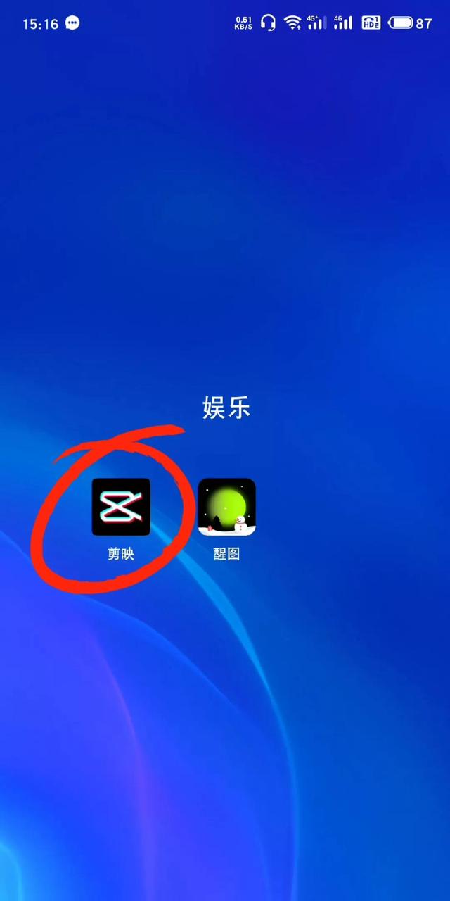 如何把相片制作成视频，手机上用照片做成视频（简单操作把图片变视频）