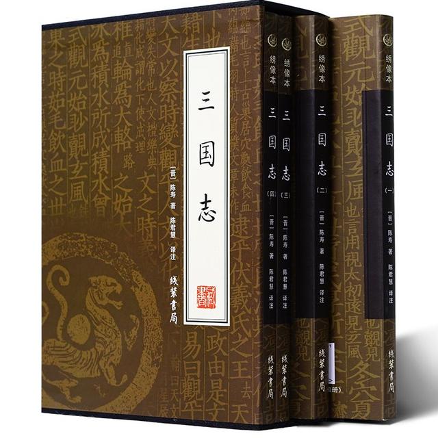 二十四史最后一部，后四史是指哪四部史书（二十四史简介）