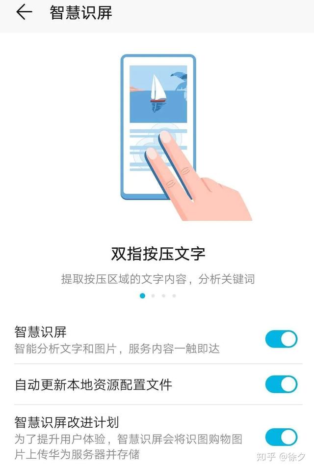私密空间在哪里打开，qq浏览器私密空间在哪里打开（华为鸿蒙系统的65种功能操作）