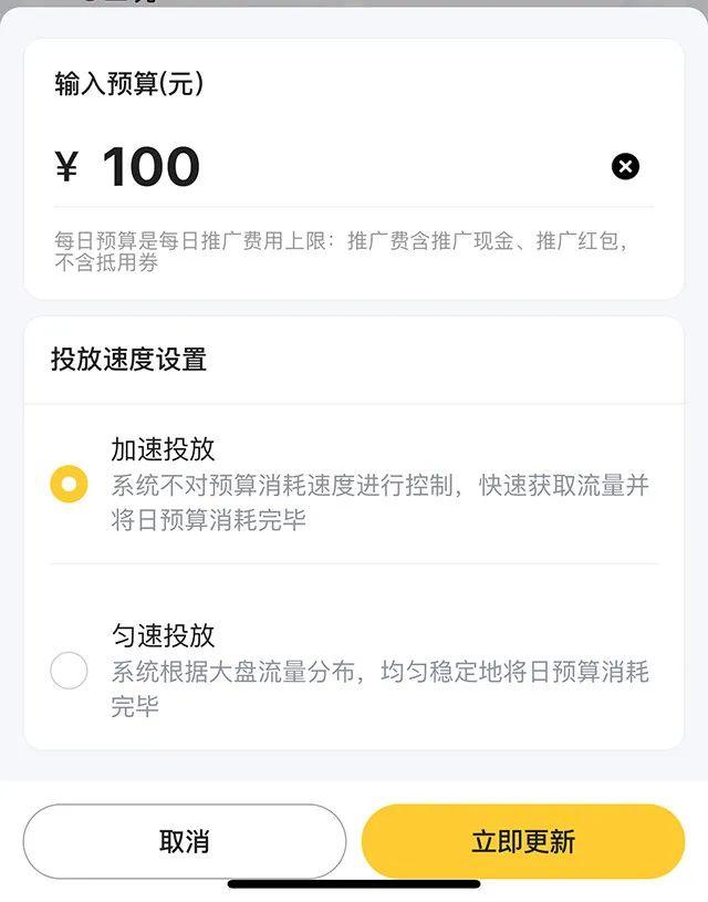 怎样用美团外卖点外卖，怎么在美团外卖点外卖（点金如何花钱更少、效果更好）