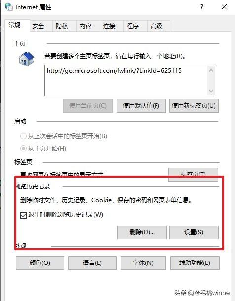 c盘里的windows文件可以删除吗，c盘下windows文件哪些可以删除（电脑减负提速50%）