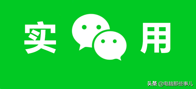 电脑微信怎么换行打字，电脑微信怎么换行（新增全屏输入+“消息通知横幅”功能）