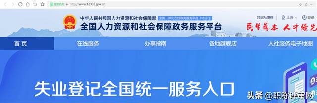 证书编号在哪里查，证书编号如何网上查询（浙江省职称证书如何查验）