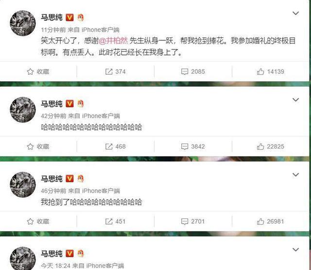 “现世公主”唐艺昕:爱尔兰办顶奢婚礼，富二代老公订400万月子所